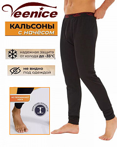 Термокальсоны мужские с начесом  VEENICE